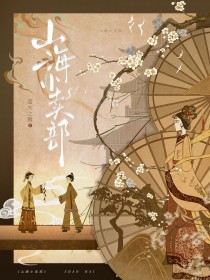 ɽ��С��������