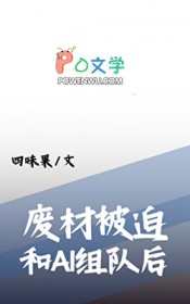 �ϲ��Ⱥ���ǿAI��Ӻ����