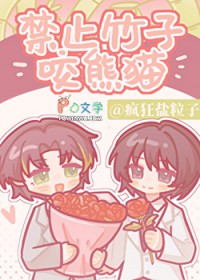 ��ֹ����ҧ��è����