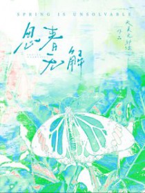 ���ǽ�ҩ/˼���޽����