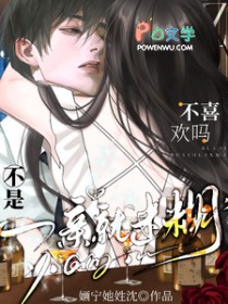 ���ǲ�ϲ����һ�׾��Ժ�������