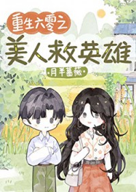 ��������֮���˾�Ӣ�۷���