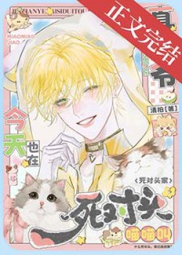 ����ү����Ҳ������ͷ�������з���