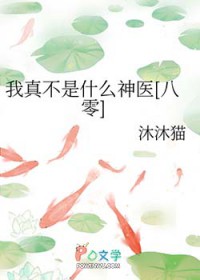 ���治��ʲô��ҽ[����]����