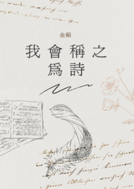 �һ��֮Ϊʫ����