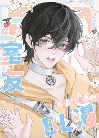 ˭�����ѽ̻�BL��������