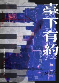 ̨����Լ����