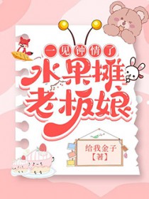 һ��������ˮ��̯�ϰ������