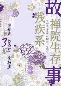 [���ͬ��] �м�ϵ����Ժ������·���