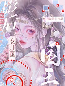 Ӱ��׸����Ů������������