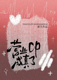 Ӫҵcp�����˷���