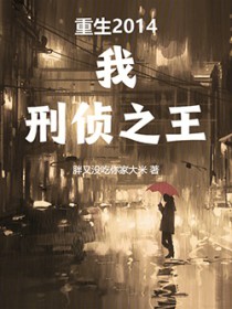 ����2014���ң�����֮������