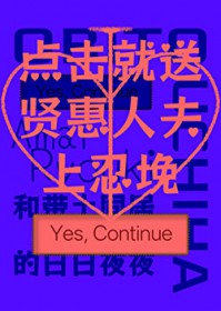 [��Ӱͬ��] �ʹ���ͬ�ӵ�����ҹҹ����