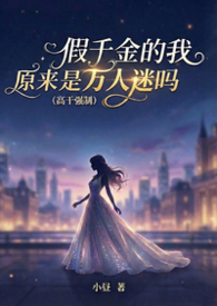 ��ǧ�����ԭ������������ (�߸�ǿ��)����