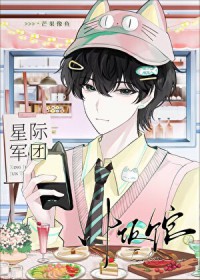 �ҿ���ʳ��²���������ŷ���