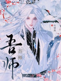 ��ʦ����