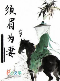 ��üΪ�޷���