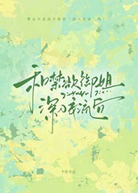 �ͽ����ܲ÷��ֺ����