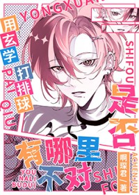 [����] ����ѧ�������Ƿ������ﲻ�Է���