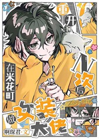 [����] �ؿ�n�κ����׻����Ůװ���з���