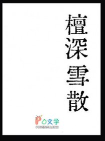 ̴��ѩɢ����