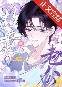 �����crush�Ϲ������