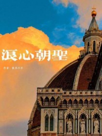 ���ĳ�ʥ����