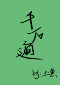 ǧ��飨1v1Ů���죬��ԭ�£�����