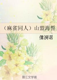ȸͬˣɽ˺ķ