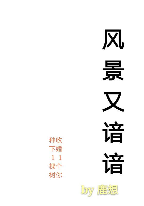 羰Ϸ
