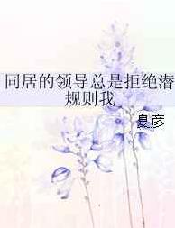 ͬӵ쵼ǾܾǱҷ