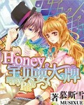 HoneyˣƷ
