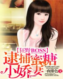 ҰBOSSС޷