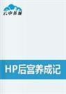HPɼǷ