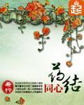 ҩͬķ