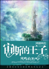 [ϣ]˹ӷ